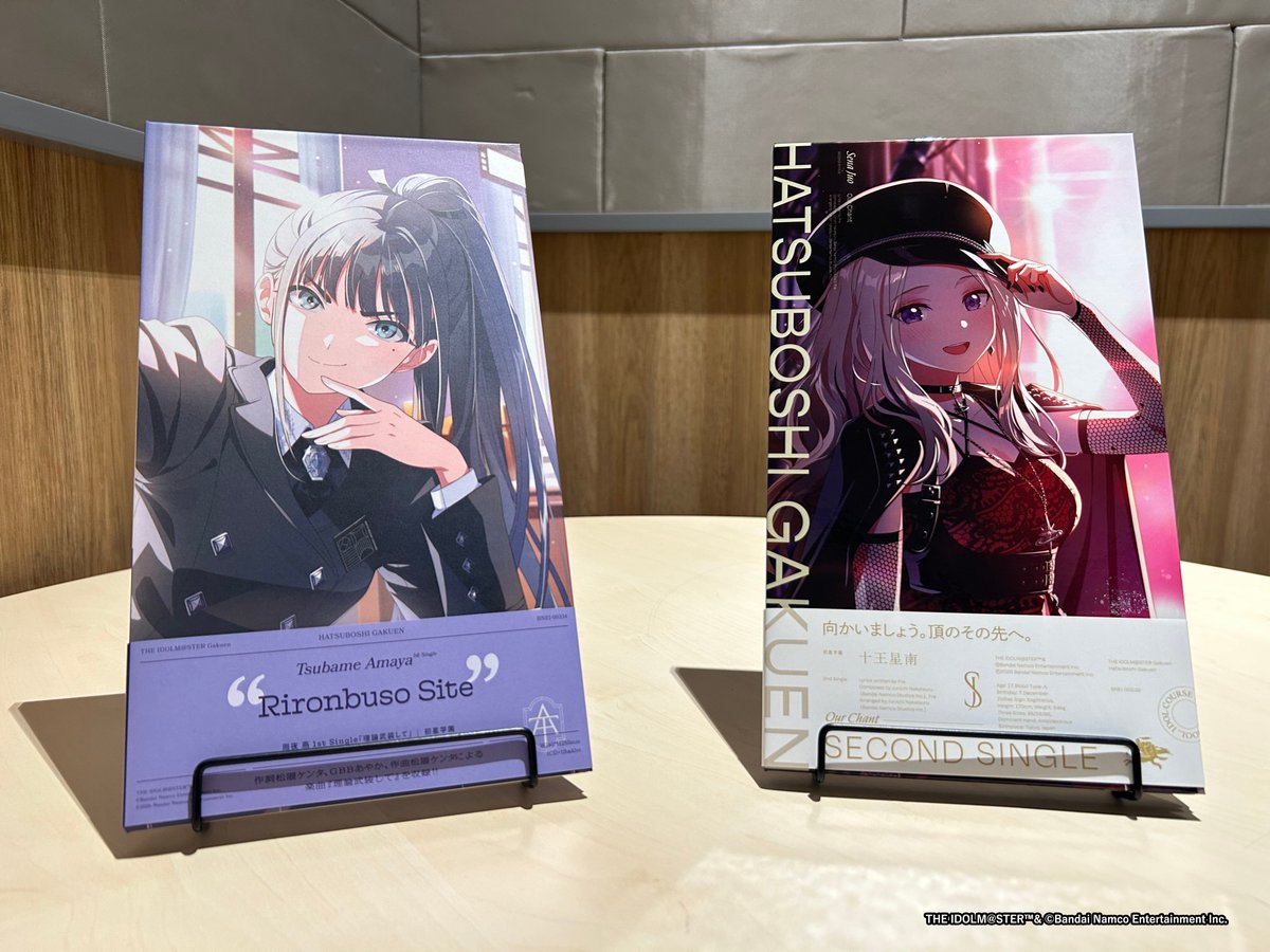 🌟本日発売！🌟 ✓雨夜燕 1st Single「理論武装して」 ✓十王星南 2nd