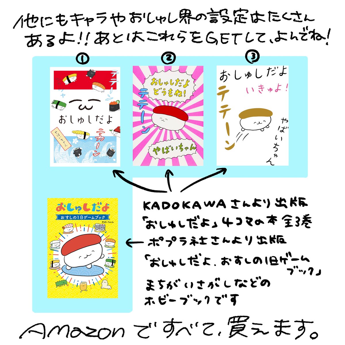 しょうかい しゅりゅね