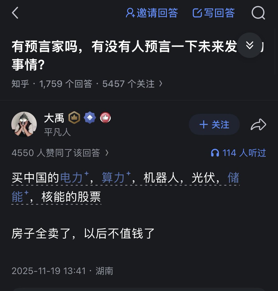 Crypto阿汤哥(囤币版） tweet media
