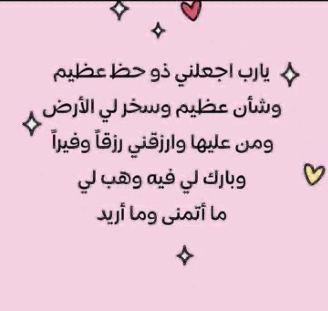 <a href="/lumirentalco/">لومي | Lumi</a> ✅✅

أول من سل سيفاً في سبيل الله هو  الصحابي الجليل :

                        ( الزبير بن العوام رضي الله عنه )

.
.
. 
#للخير_سباق

💚💚💚💚💚💚💚

<a href="/lumirentalco/">لومي | Lumi</a> 

                          يارب توفيقككك وفرحه لقلبببببببي💚🌙