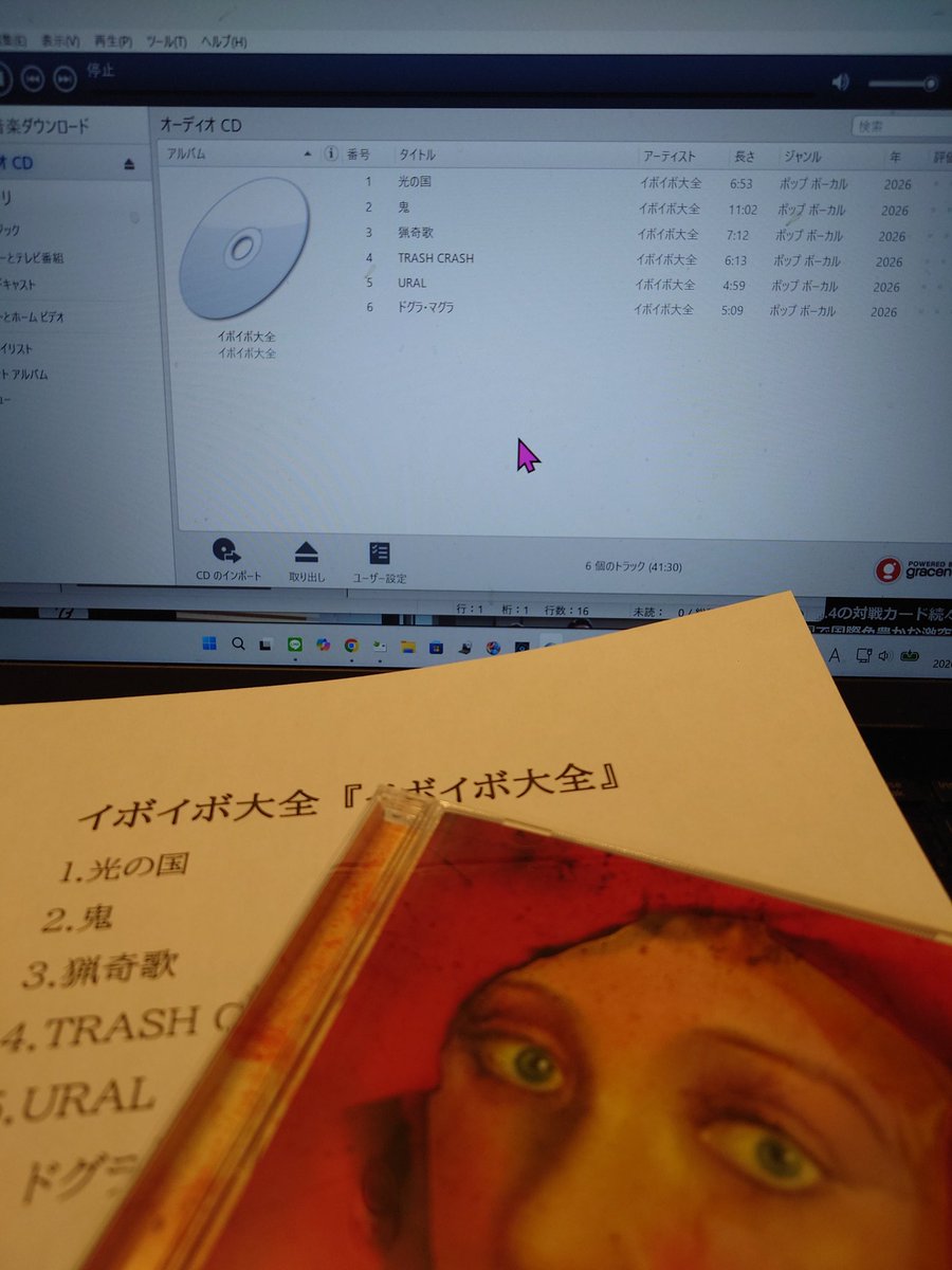 掟ポルシェ (@okiteporsche) / Posts / X