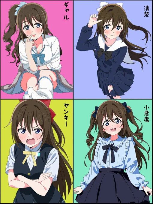 あなたが好きなのはどのしずくちゃん???? 