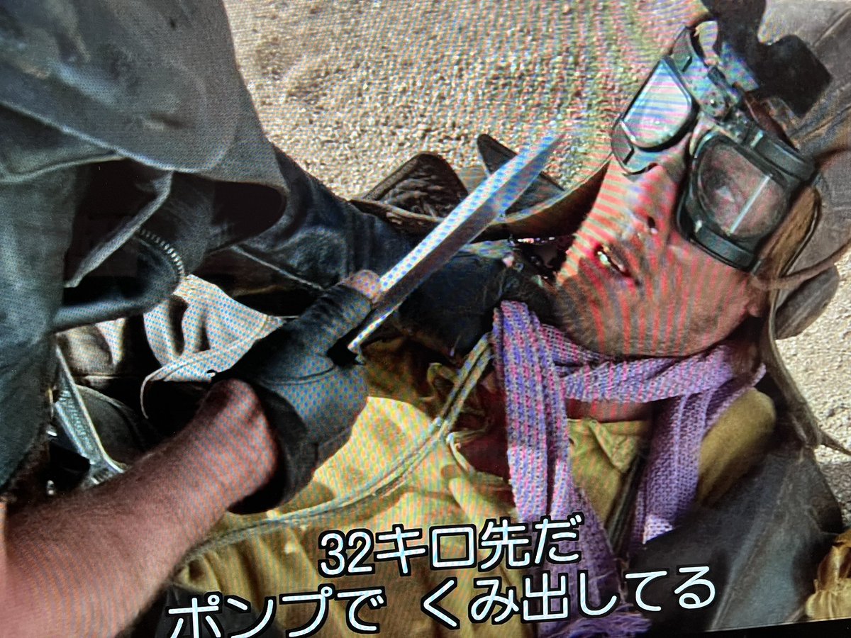 さいはての サンダーロード tweet media