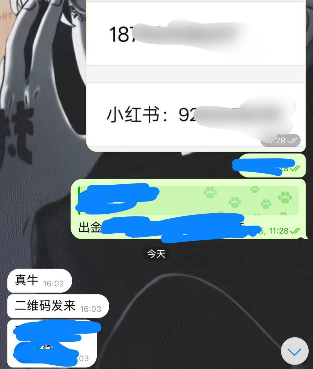 手机号查询社交账号

抖音 快手 小红书 网易云 

快递地址 网警快递 拼多多快递 短信记录 水电地址 电商地址 淘宝地址 外卖地址 停车场记录 京东地址 美团外卖 网约车记录 顺丰快递 出入境记录 开房记录 同住人信息 开房记录 同住人信息 银行卡流水