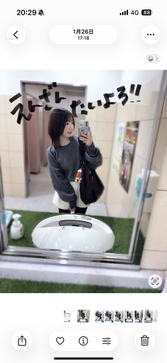 苺ゆい (@strawberry_yui_) / Posts and Replies / X