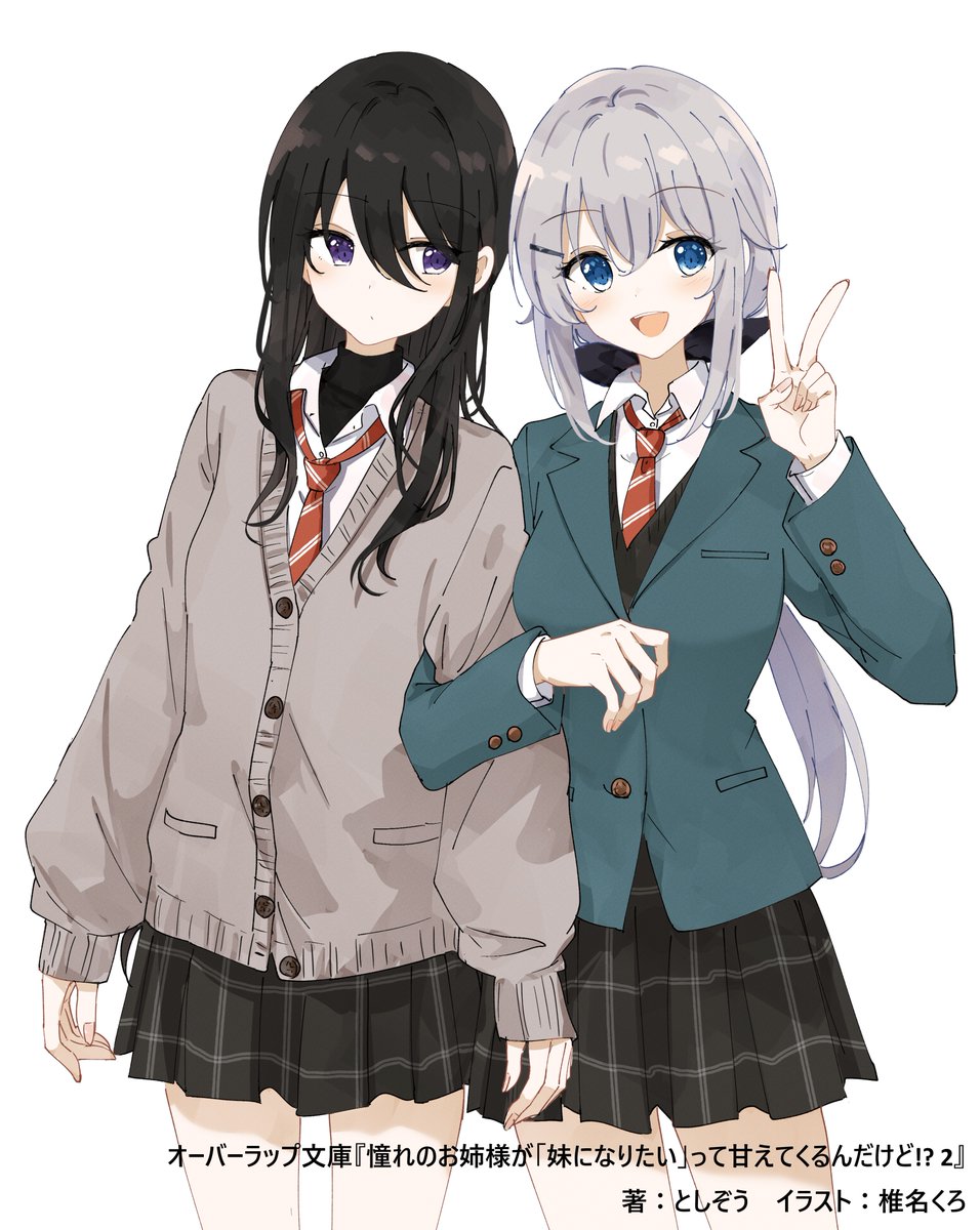 としぞう@1/30『負け犬同士』発売🐶 (@toshizone23) / Posts / X