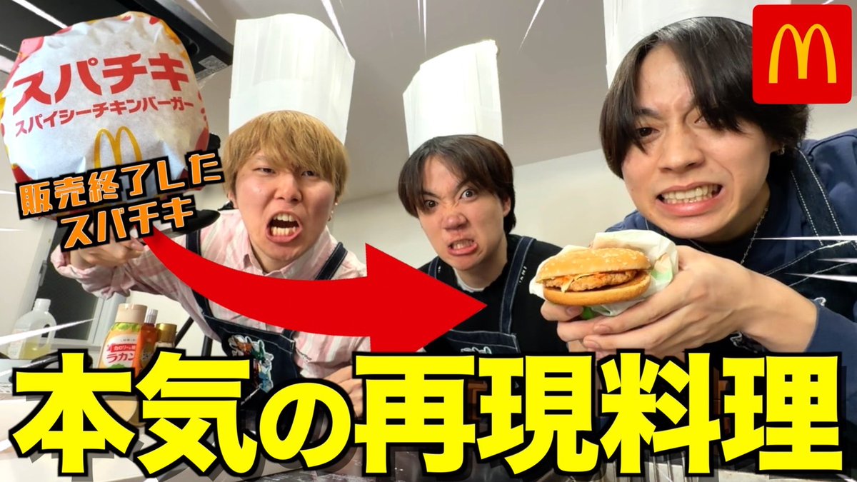 コムドット tweet media