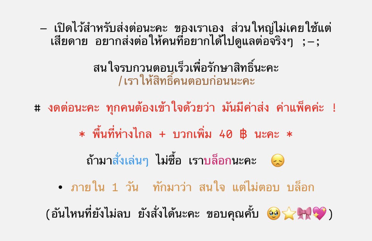 ʟᴏᴠ ⟢ 💒 tweet media