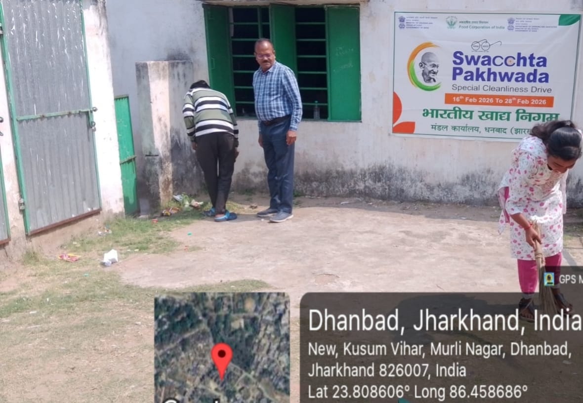 FCIDODhanbad's tweet photo. दिनाँक 25 .02.2026 को भारतीय खाद्य निगम, मण्डल कार्यालय, धनबाद, झारखंड अंतर्गत स्वच्छता पखवाड़ा (दिनाँक 16.02.2026 से 28.0.22026 तक) के तहत अधिकारियों/कर्मचारियों द्वारा Cleanliness Drive चलाया गया । #CleanlinessDrive #FCI #स्वच्छता_ही_सेवा #swachchtapakhwada
@FCI_India https://t.co/Jq9DncDy05