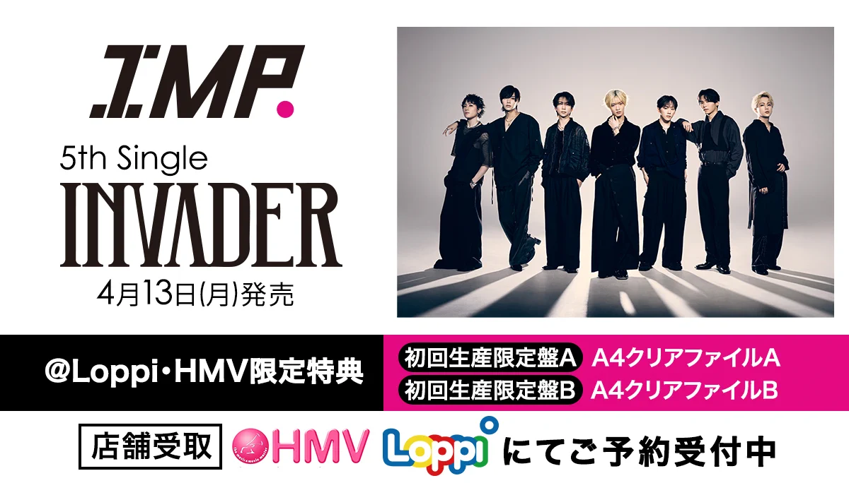 HMV&BOOKS（HMV）公式 on X: 