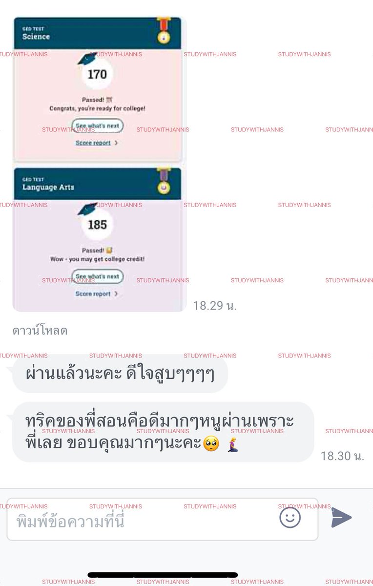 studywithjannis's tweet photo. ยังรับสอนอยู่ตลอดนะคะ ยุ่งมากไม่มีเวลามาอัพเลย ช่วงนี้มีโปรโมชั่น❗️
ซื้อชีทแนวข้อสอบRLA ,SOC แถมฟรีคลิปตะลุยโจทย์ ราคา900.- ❗️ครบจบน้าา สำหรับบน้องๆที่รอคิวไม่ไหว รีบสอบ ปรึกษาฟรีให้คำาแนะนำาจนกว่าจะผ่านนะคะ💋💗 #สอบged https://t.co/kYzmyNXOtu