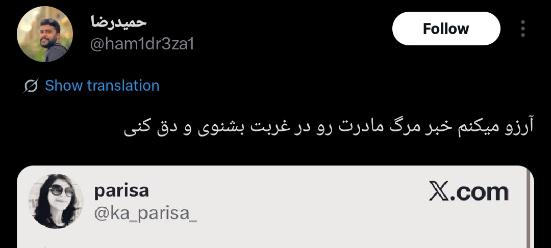 فخری هستم tweet media