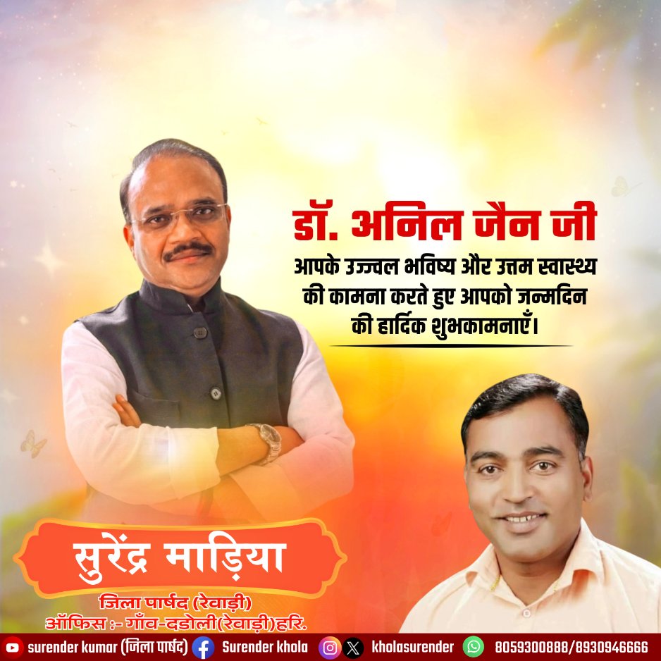 KholaSurender's tweet photo. @aniljaindr https://t.co/D2MW1WI8n4