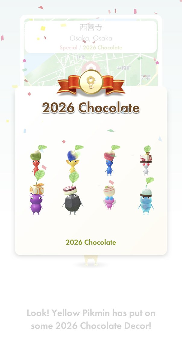 Completed #PikminBloom #ピクミンブルーム