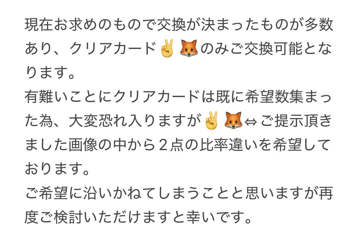 𝐒 (bio固定ご確認下さい) tweet media