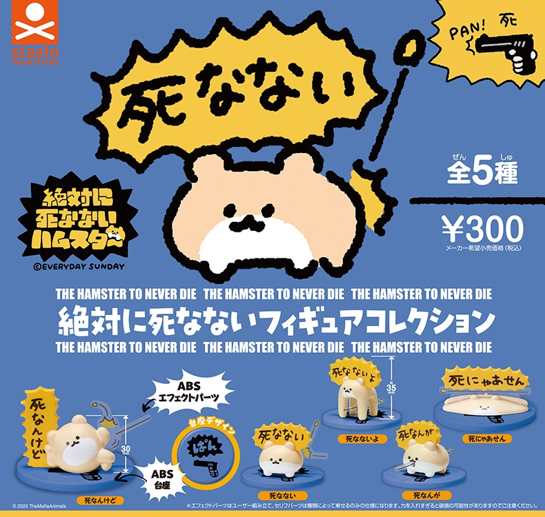 がちゃぽんぽん tweet media