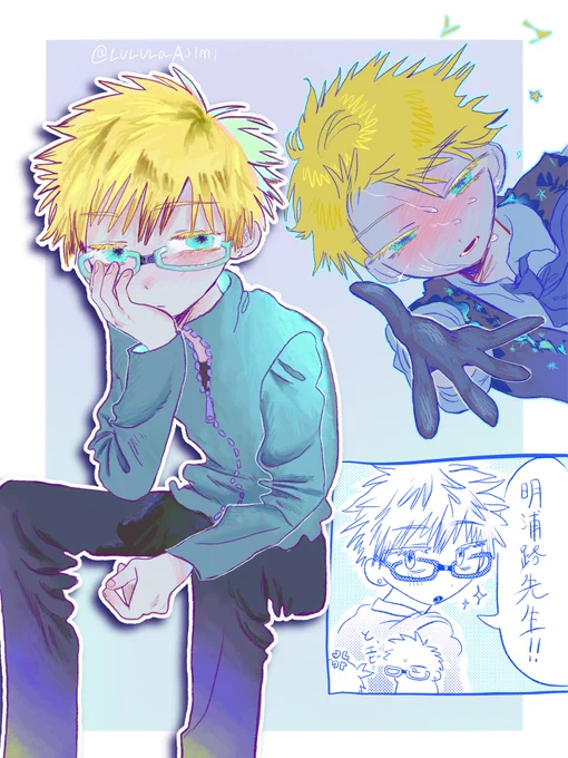 リオーさん 