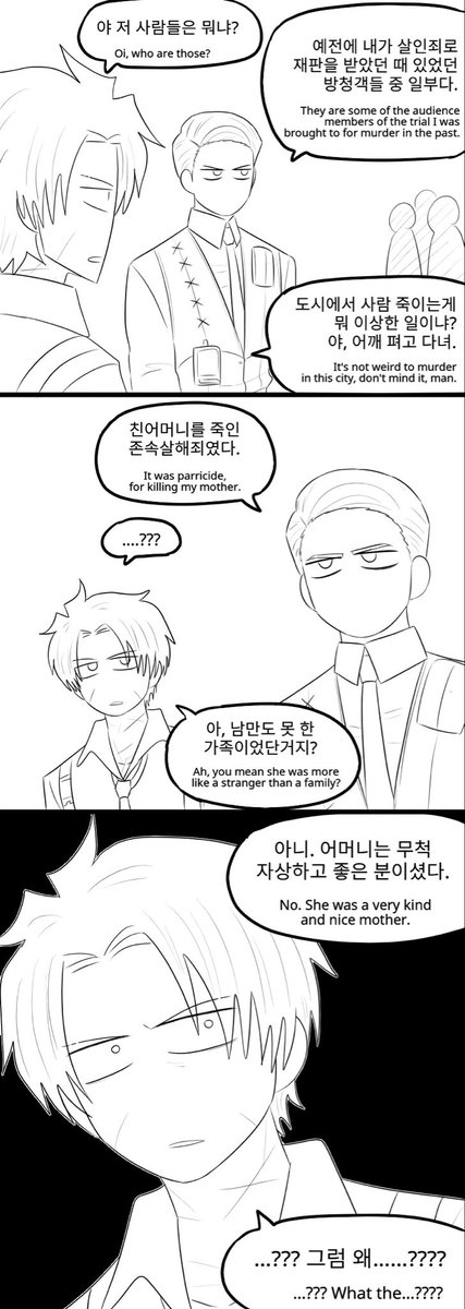 10장 기대된다
I'm excited for chapter 10