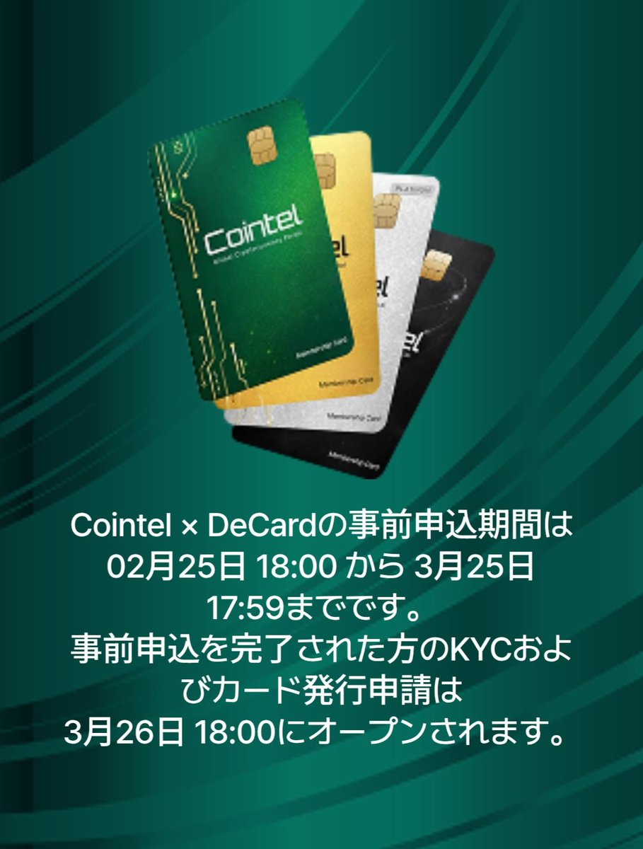 Cointel_COLS's tweet photo. #Cointel
#COLS
#DeCard https://t.co/EMm7J82pVd