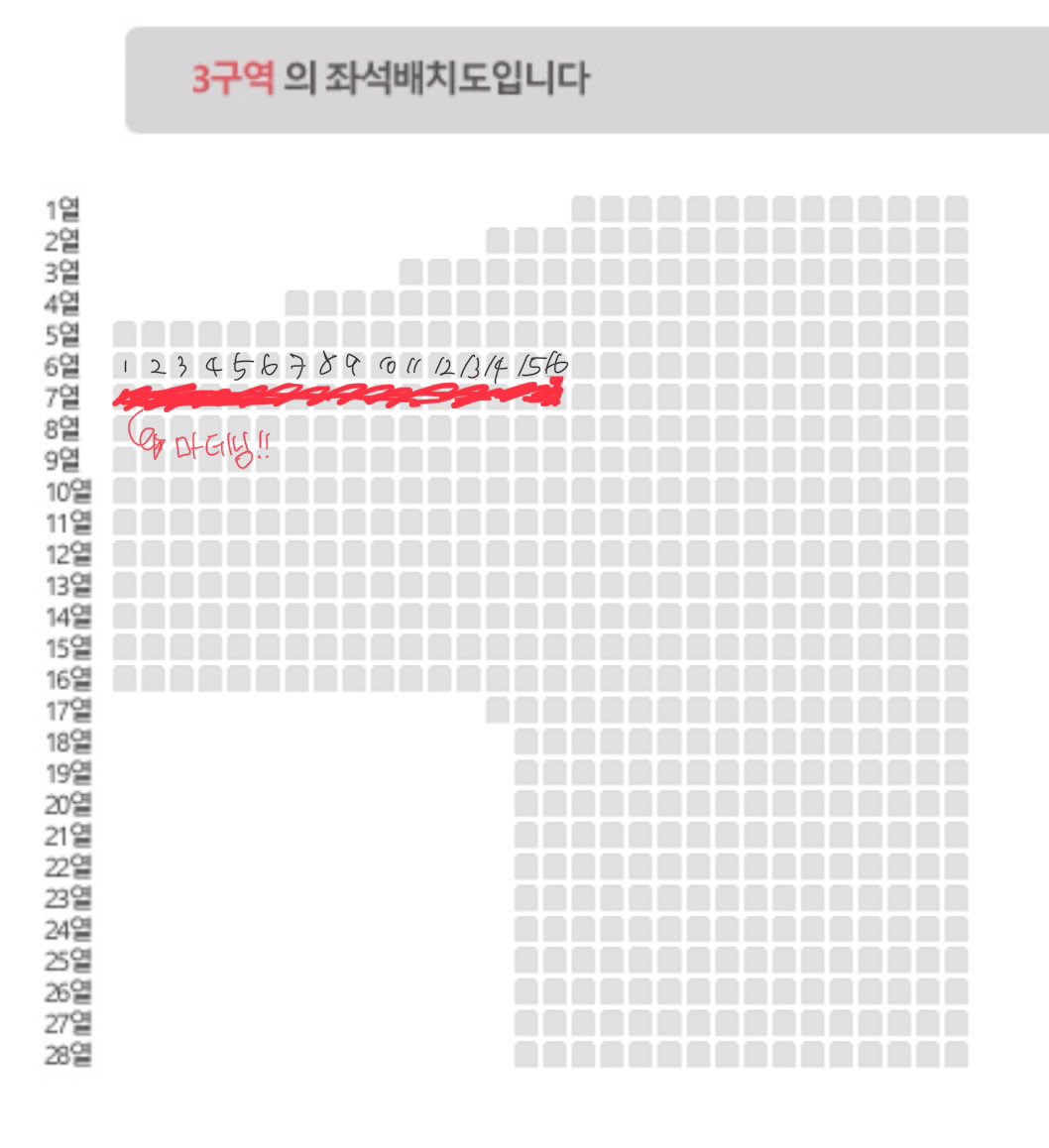 elle_1021's tweet photo. 데이식스 대전 막콘 자리교환

저: 2구역 7열 11<n<16
🍀:3구역 7열 비슷한 좌석(8열도 가능)

🐻를 더 잘 보고싶어서 교환 합니다
🦊에서 🐰으로 교환이에요

디엠주세요!

#DAY6 #TheDecade #데이식스 #전국투어 #대전 #막콘 #자리교환 https://t.co/cC26TVe3bN
