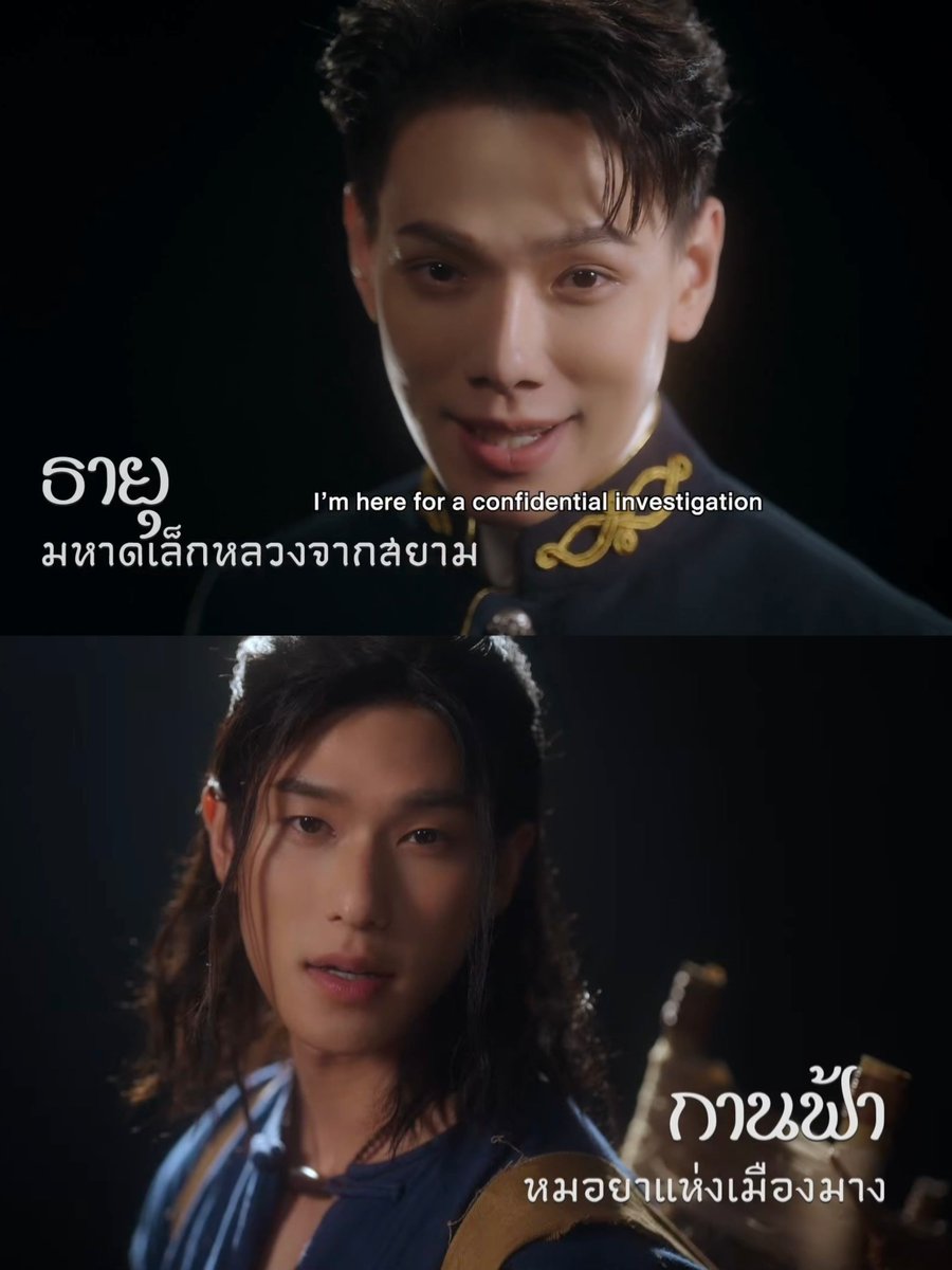 Sweet_Ningning's tweet photo. “ กานฟ้า” ชายหนุ่มผู้เป็นหลานของหมอยาเลื่องชื่อแห่งเมืองมาง ต้องเดินทางพร้อมผู้ติดตามไปทำธุระที่เวียงอัศวาระหว่างทางได้พบกับธายุ...บุรุษปริศนาจากแคว้นใต้ที่สืบเรื่อง กิจการค้าไม้สัก ซึ่งจับพลัดจับผลูกลายเป็นแพะรับบาปสังหารข้าหลวงจาก แคว้นมองปยูกลางเวียงอัศวาและถูกฆาตกรตัวจริงไล่ล่าเพื่อฆ่าปิดปาก หวังให้แคว้นมองปยูกับเวียงอัศวาห้ำหั่นกัน กานฟ้าช่วยเหลือธายุจากพิษของแมงมุมแม่ม่ายเมิงมาง แล้ว ร่วมเส้นทางเดียวกัน
       ทว่าการไปทำธุระให้ญาติผู้ใหญ่ครั้งนี้กลับไม่จบลงอย่างง่ายดาย ปริศนาคนตายและคนหายยังน่าเคลือบแคลงและเรื่องราวเหล่านั้นเกี่ยวพันกับภารกิจที่ธายุมาสืบหา ทั้งยังพัวพันถึงสือ โพงโหงพรายที่กลืนกินคนเข้าป่าหาศพไม่พบม่อนเมืองมาง...เทือกเขาสลับซับซ้อน ในเขตเวียงเมืองมางเป็นที่ขยาดขยั้นของผู้คนที่ก้าวล้ำล่วงเข้าสู่ มันเต็มไปด้วยความลี้ลับและความตาย จนถูกคนต่างถิ่นตั้งสมญา เรียกขานกันว่า...ม่อนเมิงมาง
#กานฟ้าธายุ #ม่อนเมิงมาง
#DaouOffroa #ต้าห์อู๋ออฟโรด
