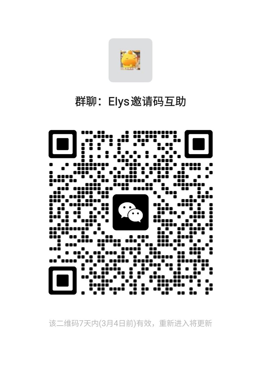 Btcdifi's tweet photo. Elys，新的 web4.0 社交新平台！ https://t.co/RsnJ1BpaLO