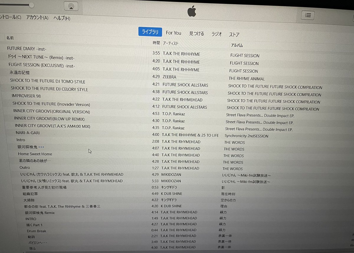 始まりは終わり
終わりは始まり
交わりへの旅立ち