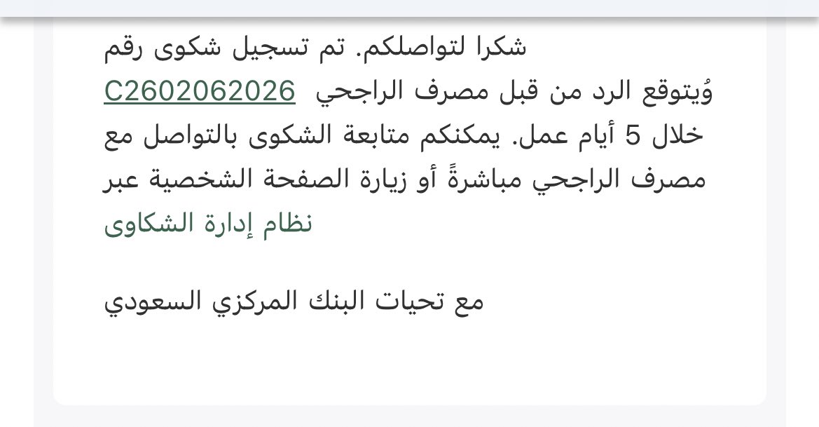 مدين tweet media