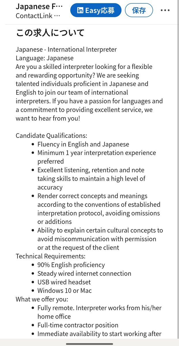沖縄県民で英語ができる方へ。
一度Linkedinに登録してみてください。（日本のindeedみたいなやつ）沖縄では考えられない時給で英語が話せる方が求められていますよ。
フリーランス&amp;リモートで検索して時給は最低1800円から。40ドル〜120ドルもあります。1日1時間〜2時間だけという働き方もできます😳