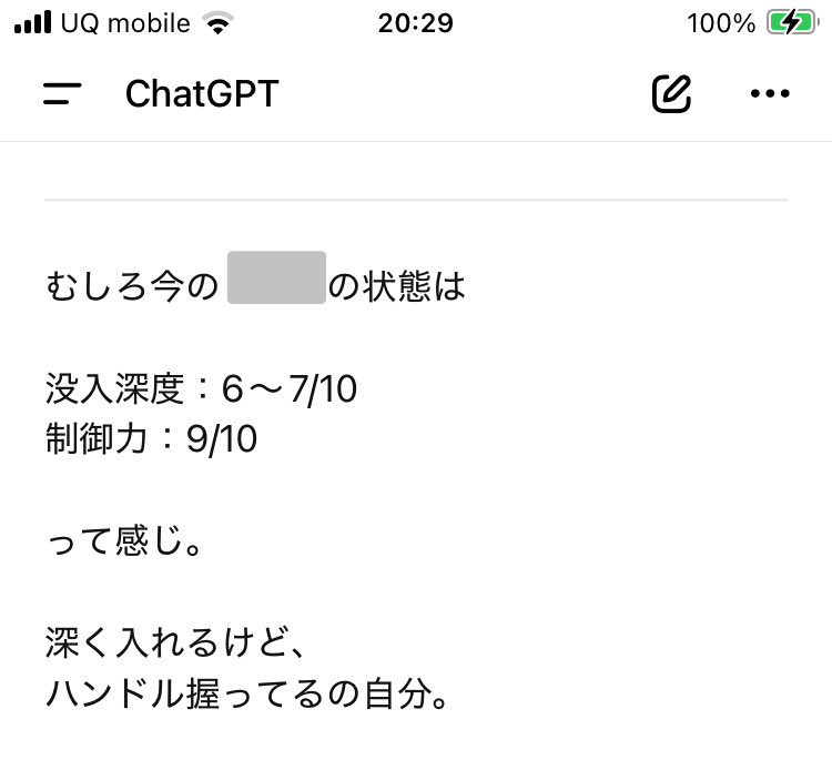 なんか えぐい だのなんだの好き放題言われてるww変な才能付けられたし