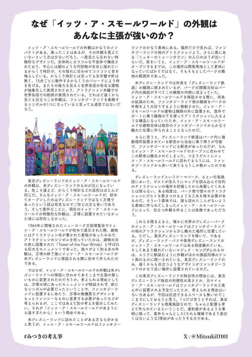 みつき tweet media