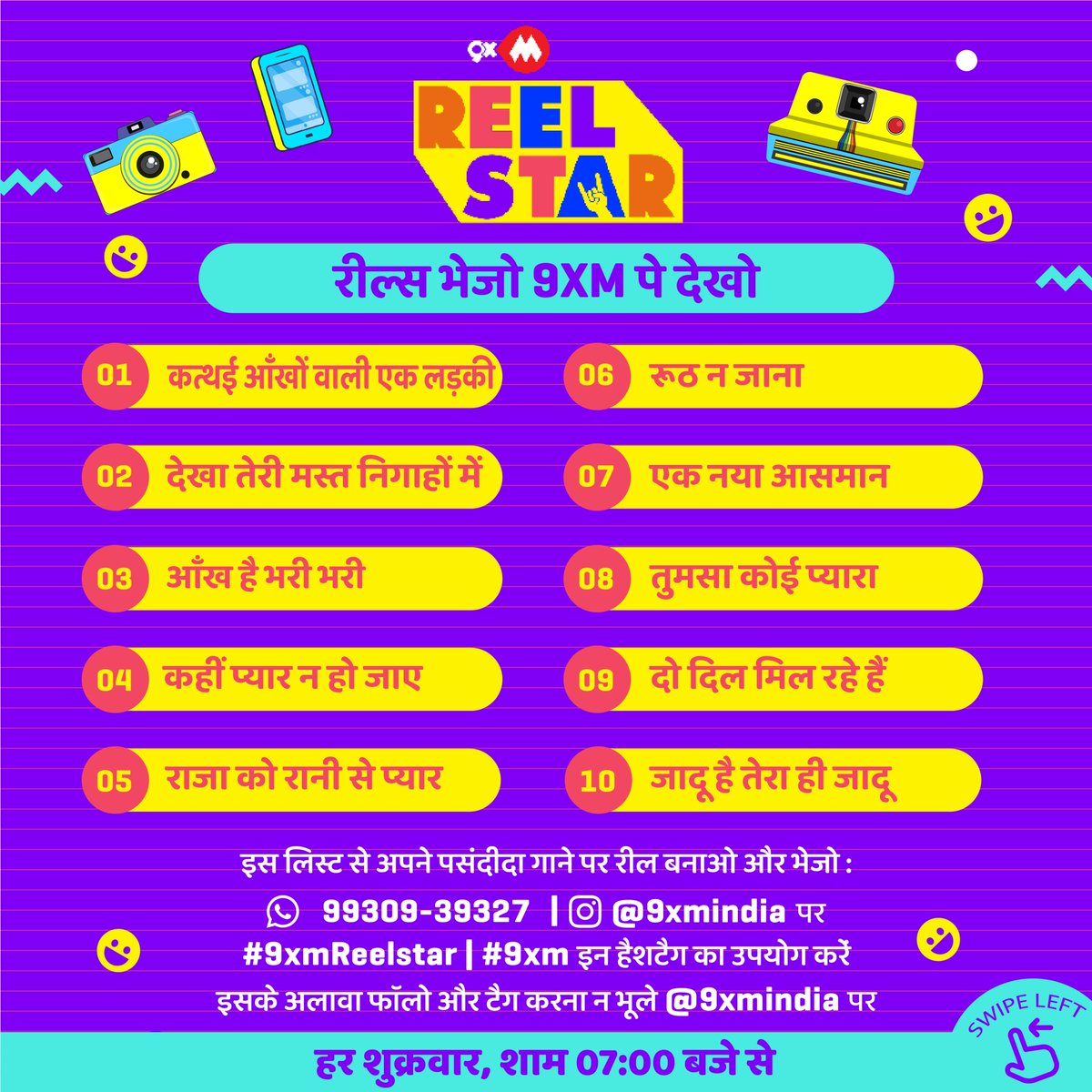9xmHaqSe's tweet image. Yeh hai aapke iss hafte ke favorite 90's ke gaane, bhejo humein apne reels, aur paao mauka humare channel @9xmindia pe feature hone ka ❤️📺
.
Bhejiye apne reels 9930939327 is number pe and Use kijiye humara hashtag #9xmReelstar #9xm also don’t forget to tag and follow us❤
.
So
