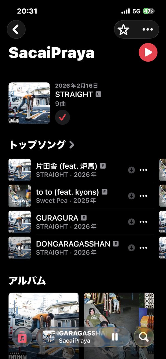 SacaiPraya tweet media