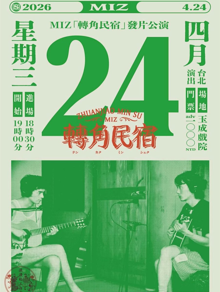 浪漫的工作室 tweet media