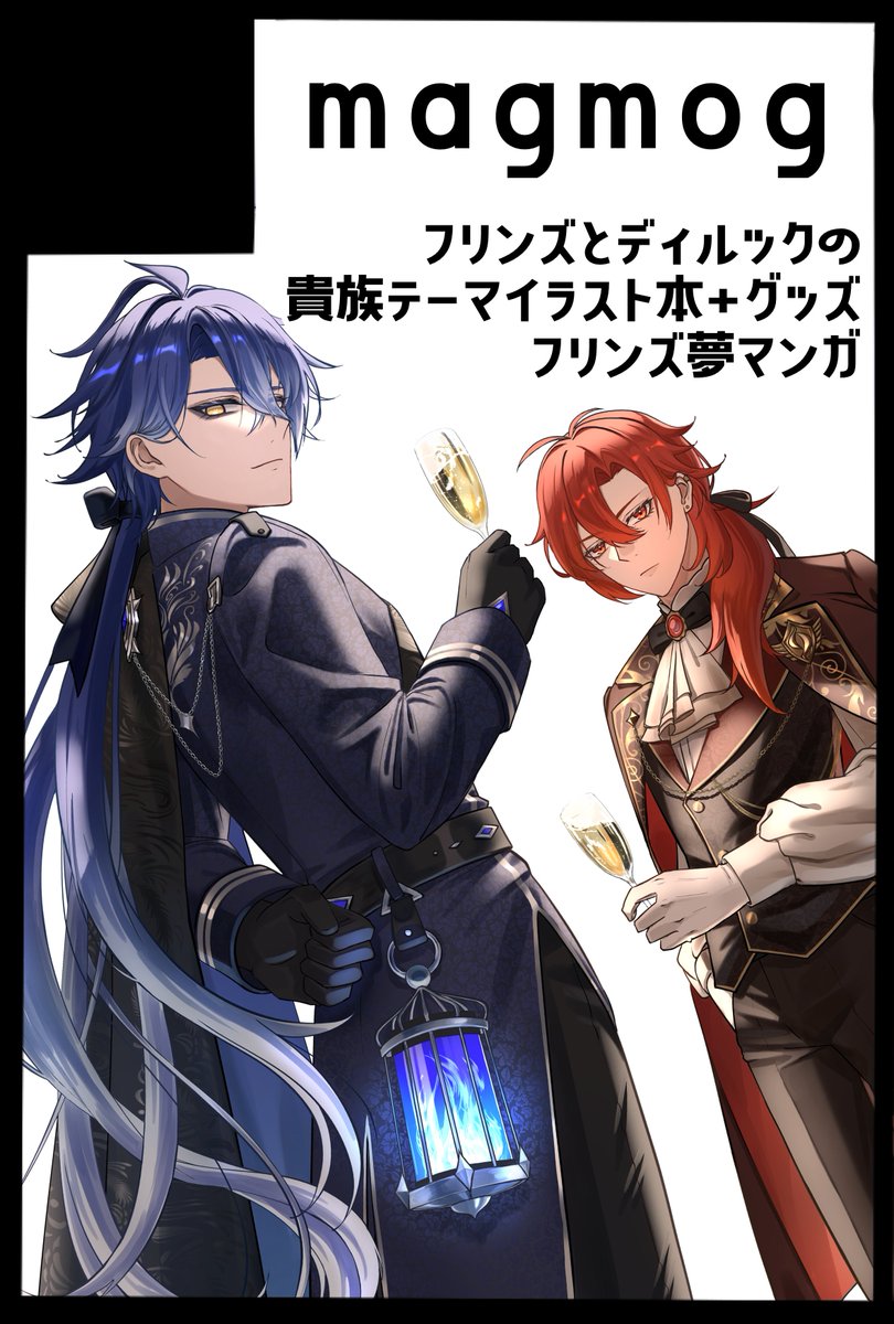 mako (@mako_mic226) / Posts / X