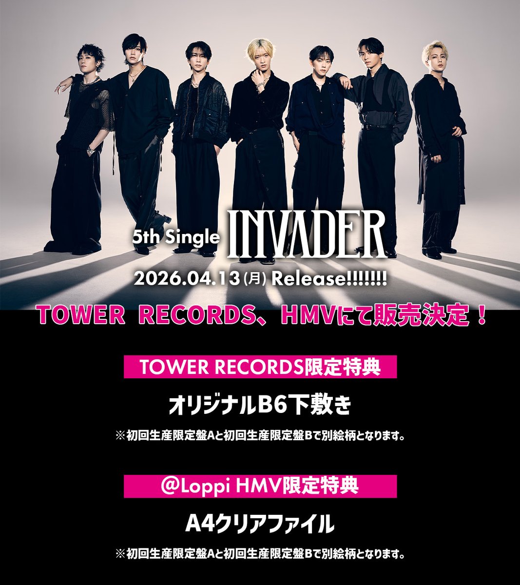 IMP.】 5thシングル『INVADER』 2026年4月13日(月)発売💿 ご予約受付中