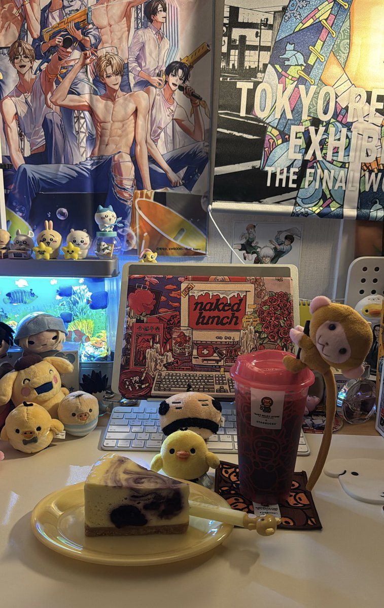 온싱이 대롱대롱