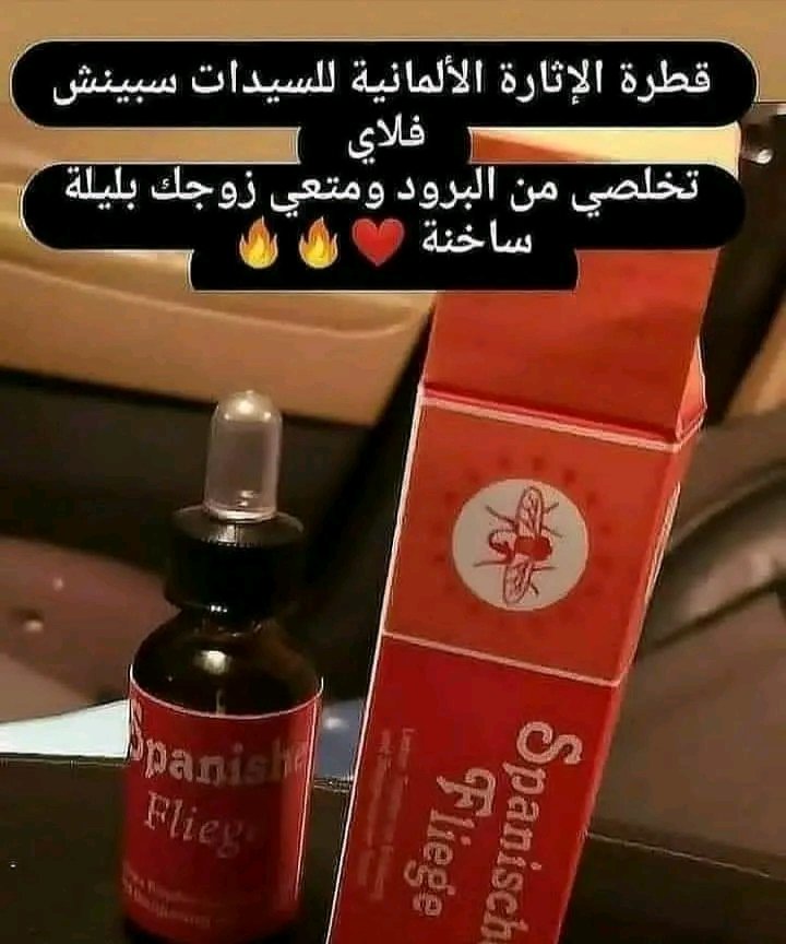 متجر شوب السعودي Matgarshop tweet media