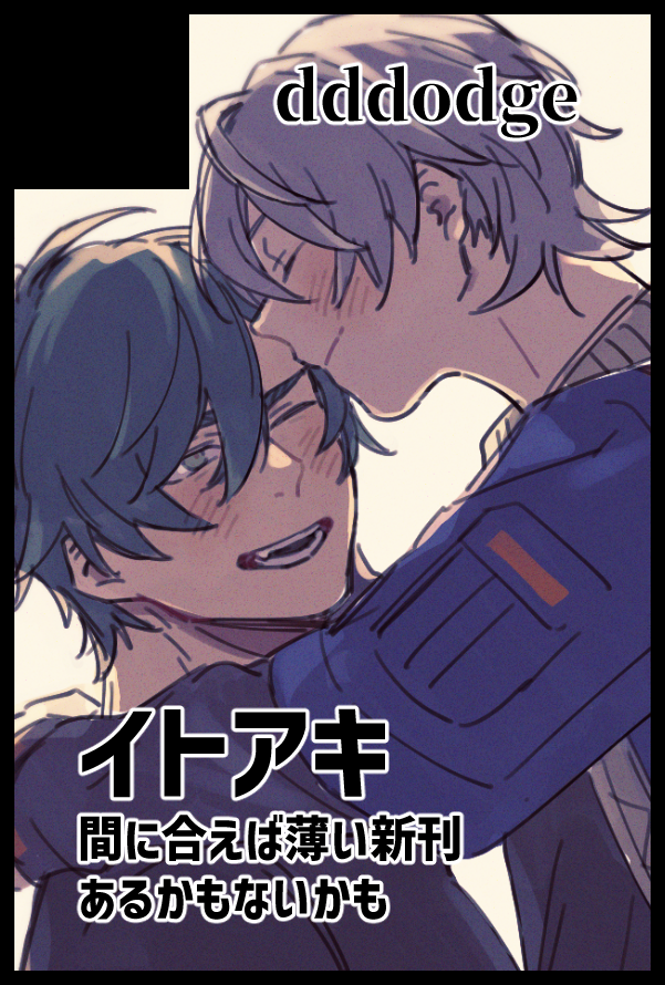 □3月20日 HARU COMIC CITY 35 【南2ホール あ25b】でスペース頂きまし