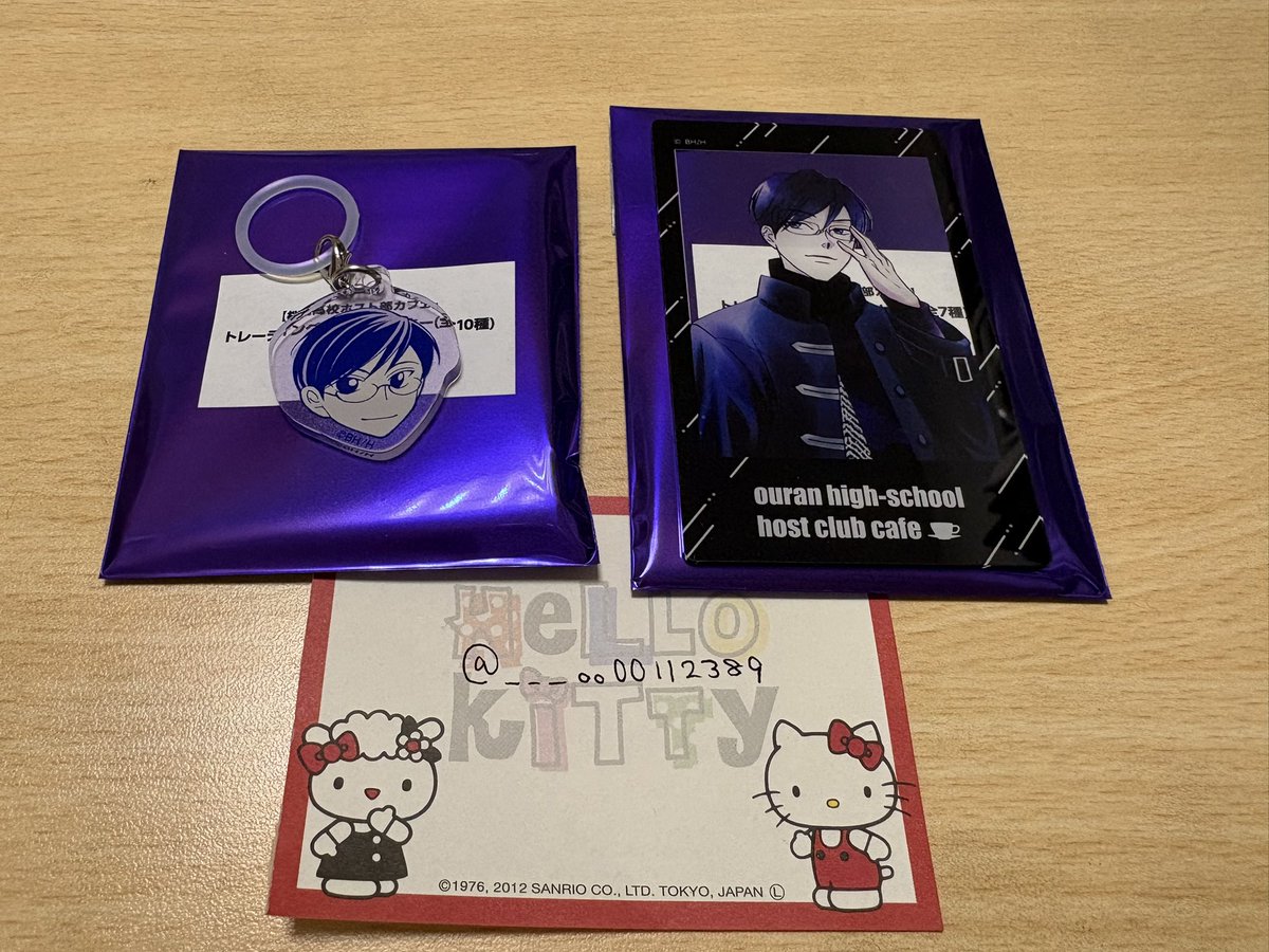 🐬𓈒 𓏸 tweet media