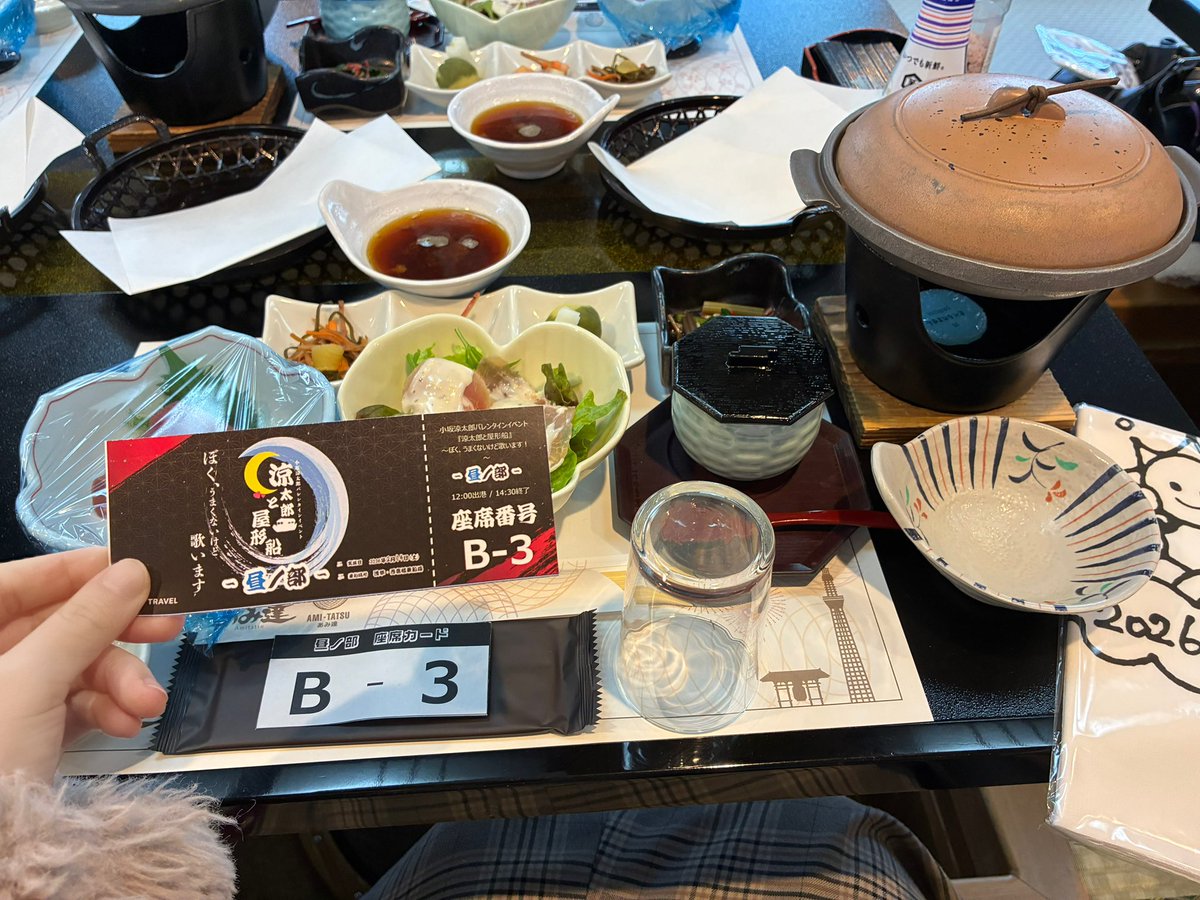 moon_ruru_27's tweet photo. 🍫📷 https://t.co/bKcflorIT8