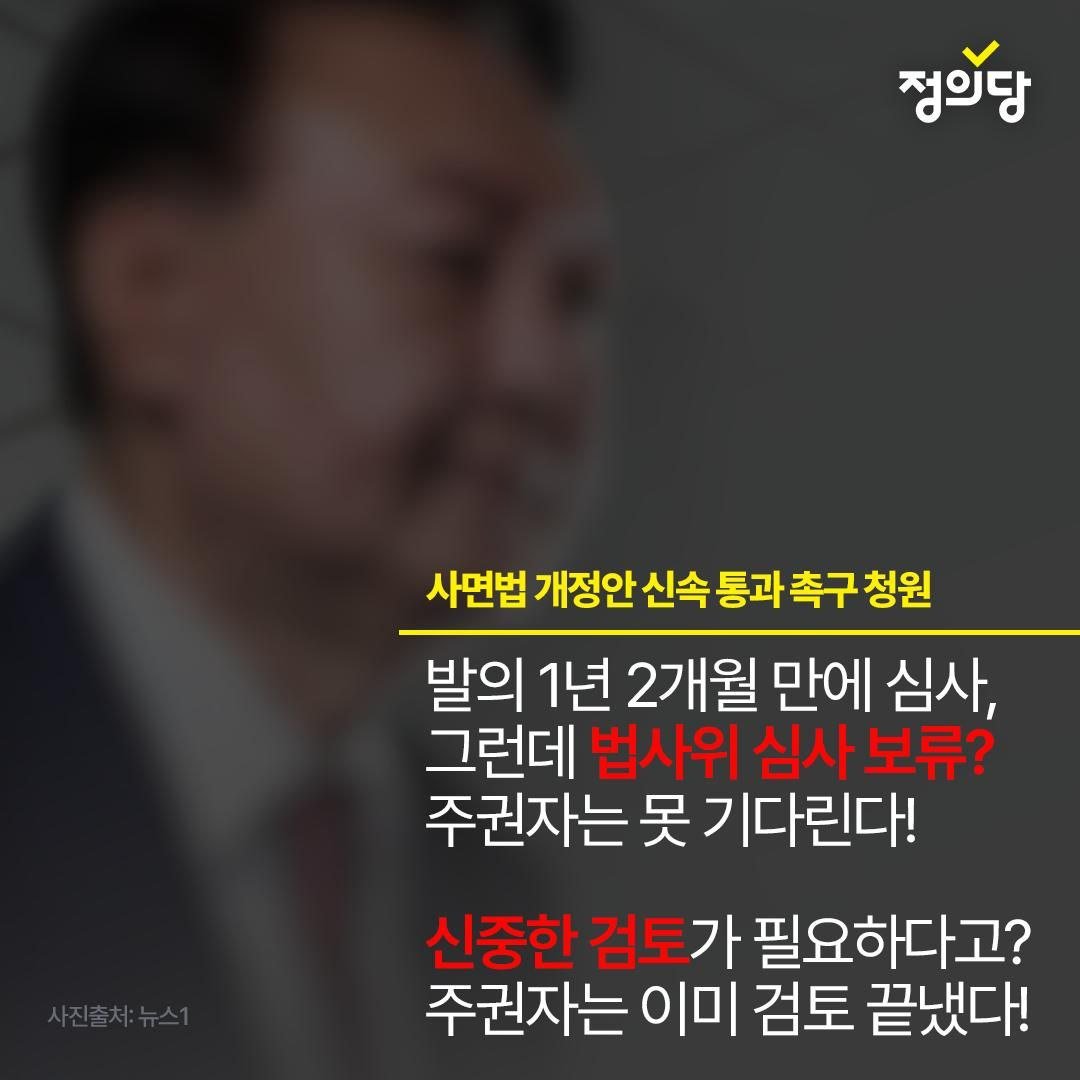 권영국 tweet media