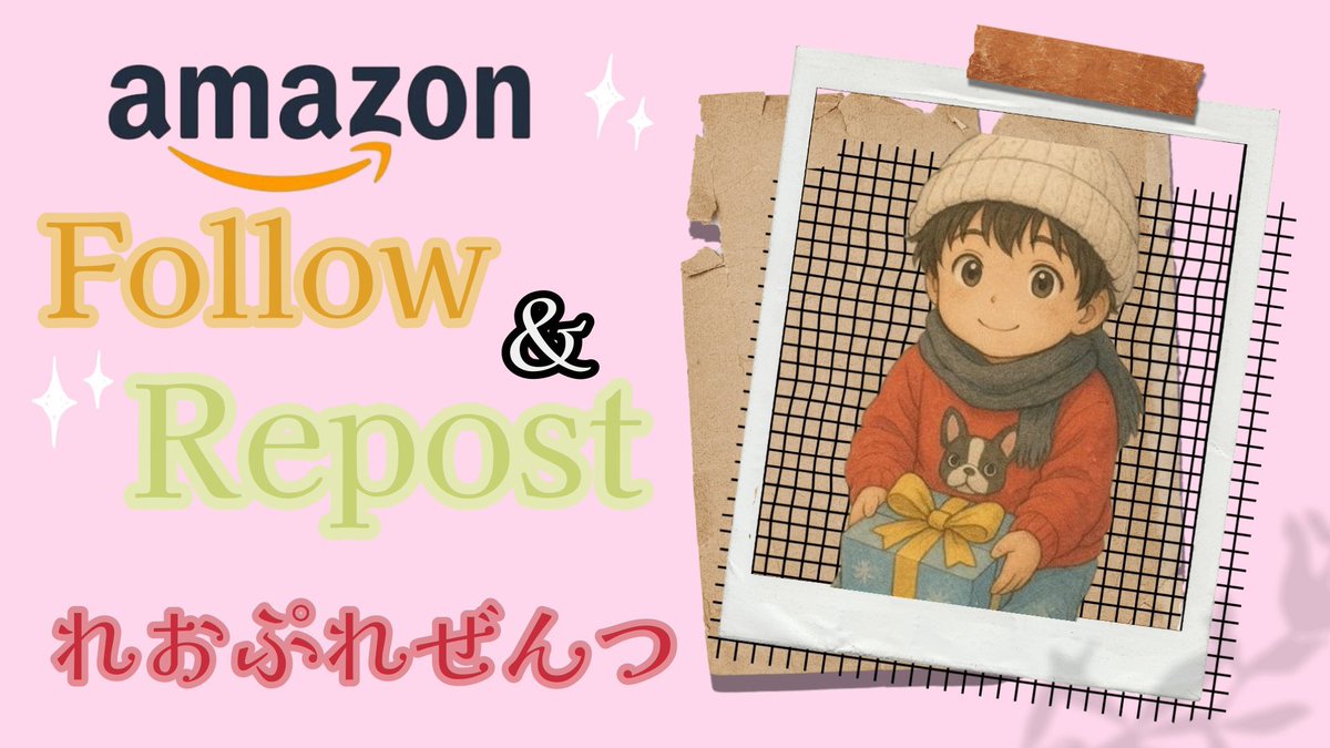 🐈Amazonギフト200

◻︎⑤名様

フォロー＆♻️

コメント欄から⑤名様にランダムで100Payコード
〆切　27日　21時