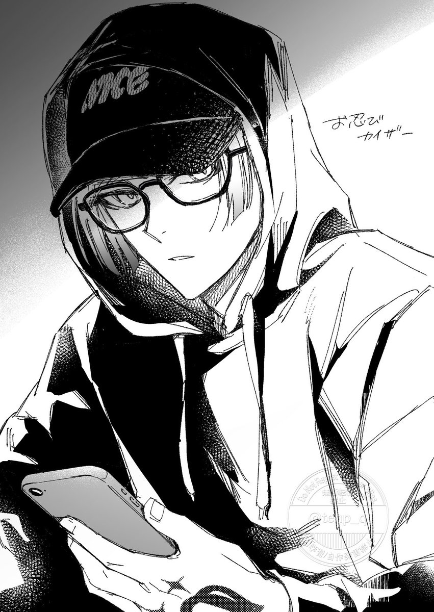 らくがき
お忍びkis