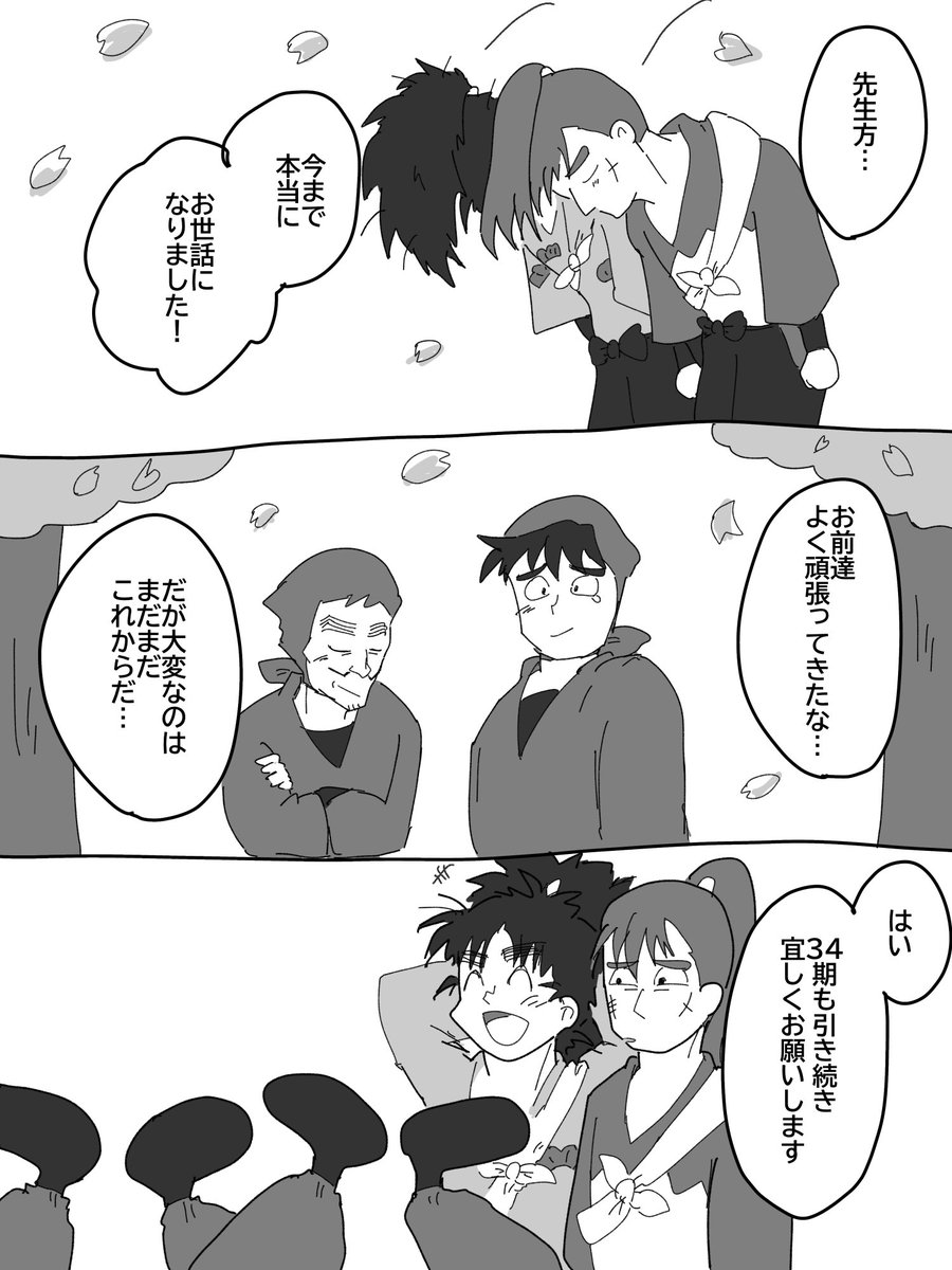 nkzik_drawwriting お題：先生