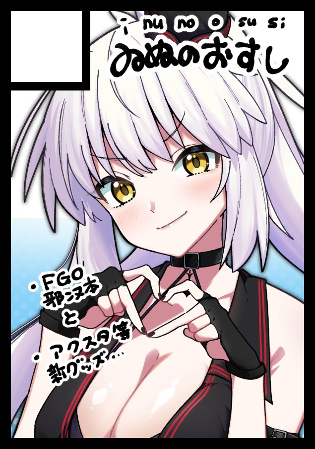 ゐとうのの tweet media