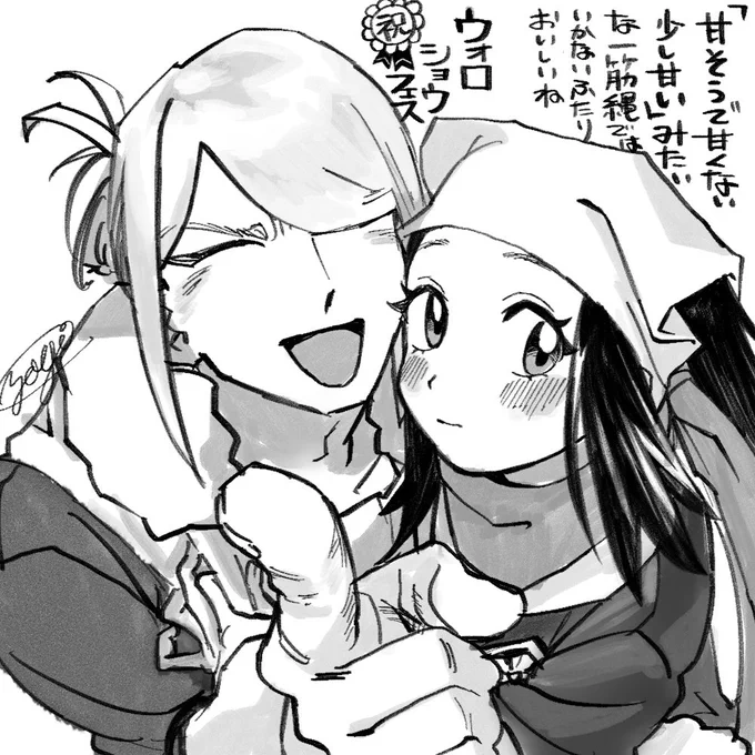 超カップリングフェスのォョに応援イラストかきました 