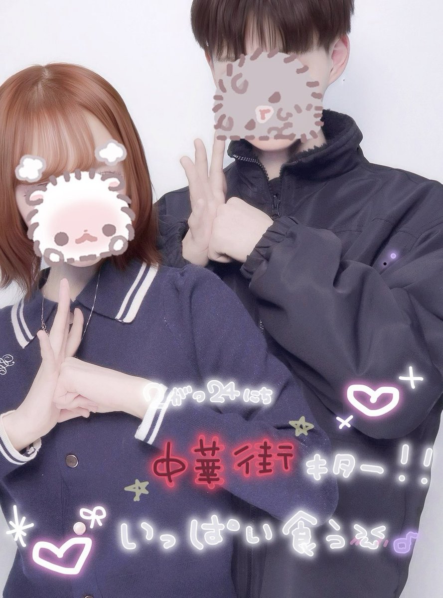 _plxv's tweet photo. https://t.co/0a9N69Q0nI