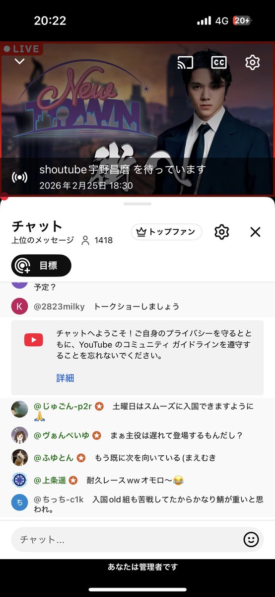 newtown1日目とても楽しかったです