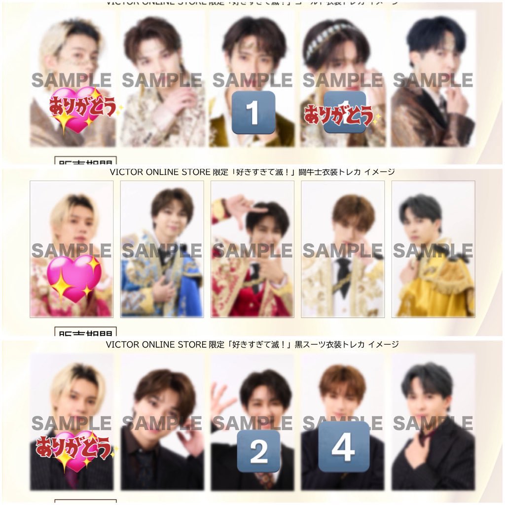 取引 tweet media